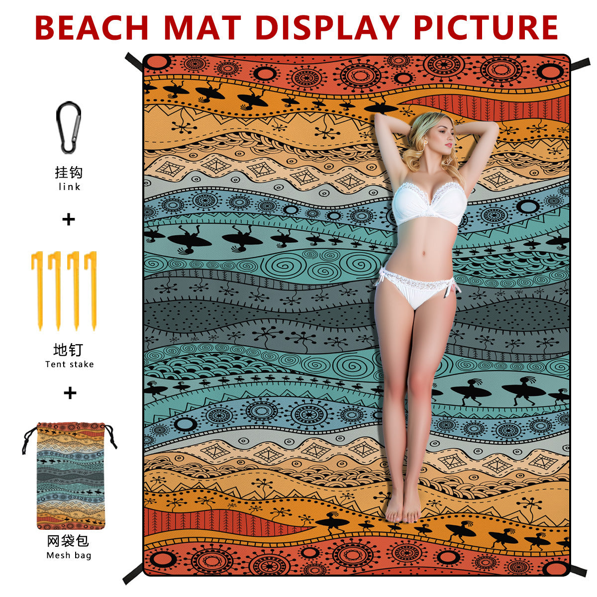 Quick Dry Beach Mat Sand Proof Waterproof Outdoor Picnic Blanket - Compact & Lightweight